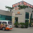 모박사부대찌게 이미지