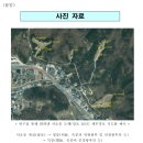지산동마을회관 | 보도 자료
