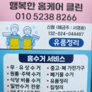 구미옥계원룸점세븐일레븐 | 구미 이삿짐 남은거 수거부터 아파트정리 폐기물처리까지 빠르고 깔끔하게 해결한 현장 후기