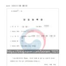한국식품전문행정사사무소 이미지