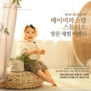파스텔스튜디오 이미지
