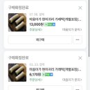(주) 더다원 이미지