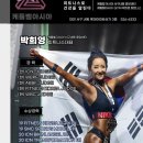 케틀벨아시아피트니스GYM 이미지