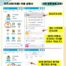 그린나래태권도장 이미지