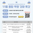 한국교원대학교 대학원 이미지