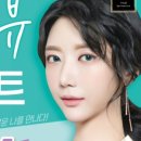 으뜸플러스 양주옥정점 이미지