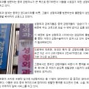 한스바이오메드--성형제품 내년 3가지 호재보유 이미지