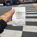 파프리카펜션G 다이닝코드