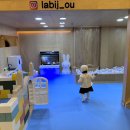 라비주 키즈풀빌라 이미지