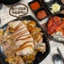 울산 신정동 맛집 족발광역시 내돈내산 솔직후기