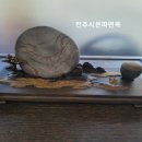 은파면옥 이미지