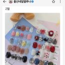 네일델루나 이미지