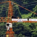 ㈜정원종합건설 이미지