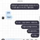 (주)롯데마트(충주점) | 4月