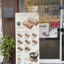 정직유부 사상점 이미지