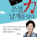 소셜데브