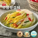 주왕산 에프앤비 쇼핑하우