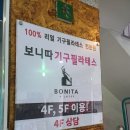 정다운5층약국 이미지