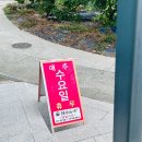 청암순대 | 와촌맛집 청암순대 메뉴 가격 정식 추천