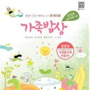 바른초등학교 이미지