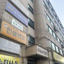 네케아(NEKEA)