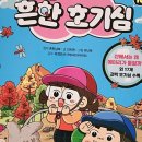 유난희 컴퍼니 이미지