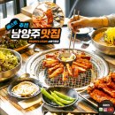 CU 남양주이편한 | 남양주 맛집 추천 베스트｜조안면 북한강 막국수 닭갈비 삼봉직영점 후기