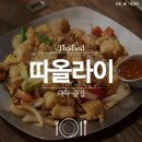 방배동 사람들 이미지