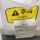 최정옥미성복어불고기