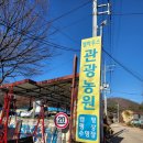 지둔4리 이미지