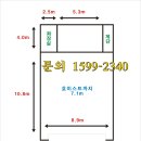 인천산업용품유통센터 이미지