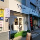 달빛공방 | 단양 아기랑 가볼만한곳 캔들 공방 &#39;달빛소이&#39; 단양 원데이클래스 체험 후기