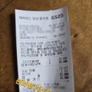 지에스(GS)25 양주동안 네이버블로그