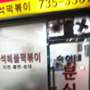 산성하나약국 이미지