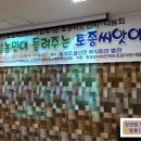 공근면복지회관 이미지