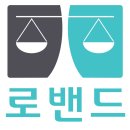 부동산 권리분석과 전세사기 예방법 이미지