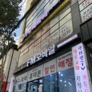 예진테라피