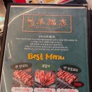 사당역 맛집｜양복점 육즙 가득 왕양꼬치 솔직 후기