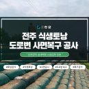 가련산로 이미지