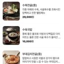 79네수육국밥 (안녕점) 이미지