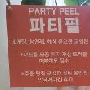 리더몬드 에스테틱 부산동래본점 이미지