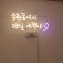 미소패밀리 이미지