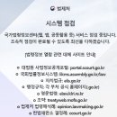 지연시스템