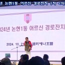 논현1동-1 이미지