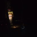 원천인조구장 이미지