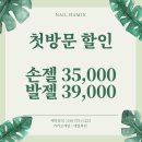 7호선 어린이대공원역(하)
