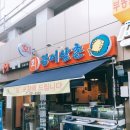 광어삼촌 이미지