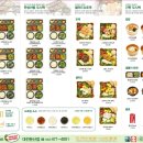 채선당도시락샐러드 이미지