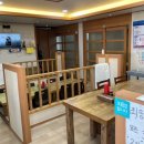 정자횟집 - 동구 중진길 35 | 정자횟집