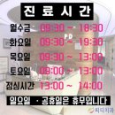 다미치과의원 이미지